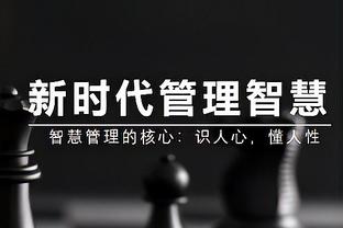 布克谈伤病：我们经历过这种情况 球队会继续前行